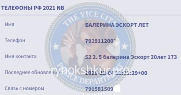 Елизавета Вадимовна Наумова Елизавета Вадимовна Наумова