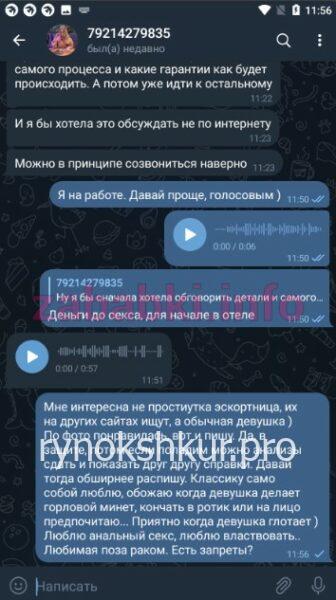 Елизавета Александровна Жукова Елизавета Александровна Жукова