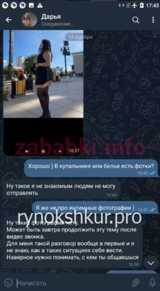 Дарья Беликова Дарья Беликова