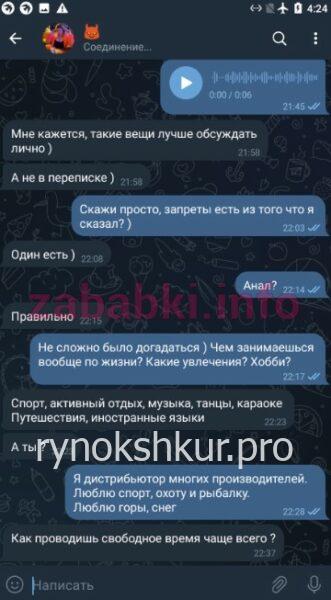 Юлия Молчанова Юлия Молчанова