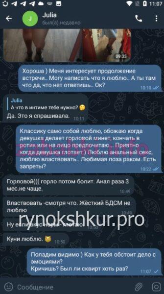 Юлия Васильевна Тарасова Юлия Васильевна Тарасова