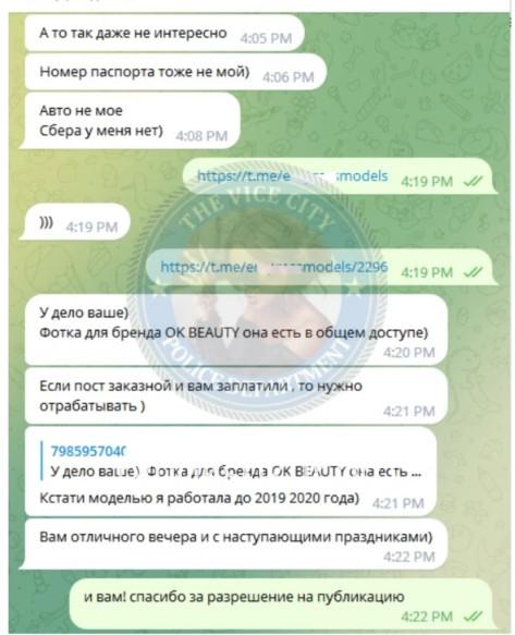 Милена Кузнецова Милена Кузнецова