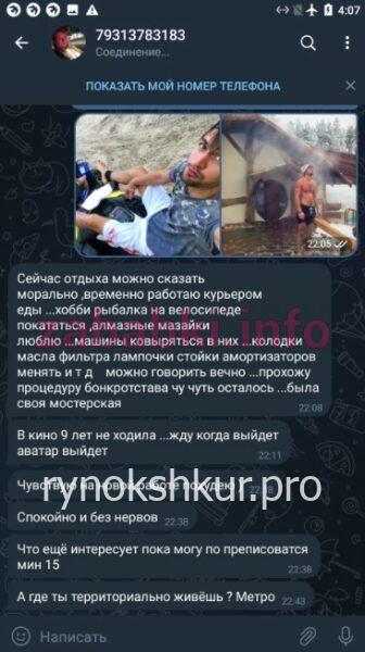 Александра Алексеевна Павлова