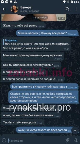 Венера Захаровна Ершова Венера Захаровна Ершова