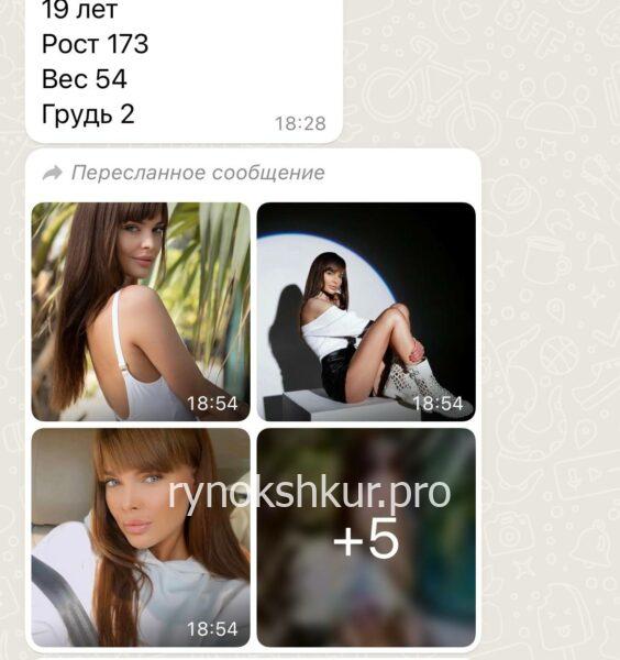 Полина Кавчак Полина Кавчак