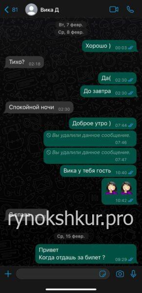 Виктория Юрьевна Плутахина Виктория Юрьевна Плутахина