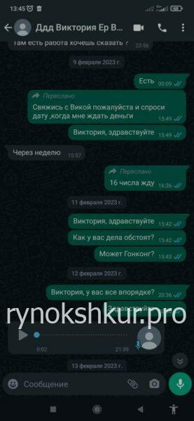 Виктория Юрьевна Плутахина Виктория Юрьевна Плутахина