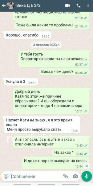 Виктория Юрьевна Плутахина Виктория Юрьевна Плутахина