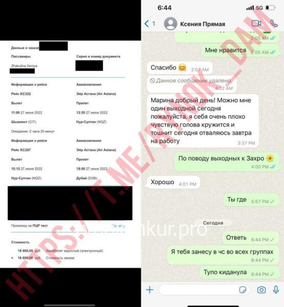 Ксения Жакулина Ксения Жакулина