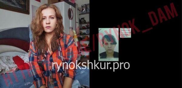 Ксения Жакулина Ксения Жакулина