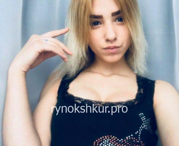 Екатерина Гладцких