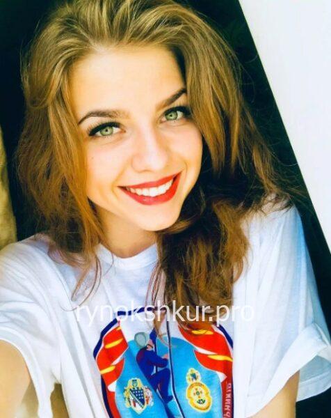 Карина Хачатурян