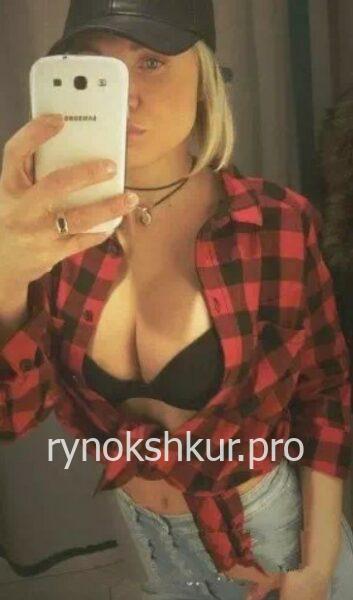 Ирина Климова