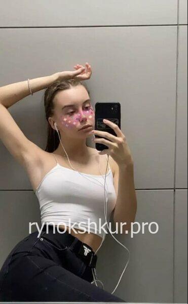 Екатерина Белая