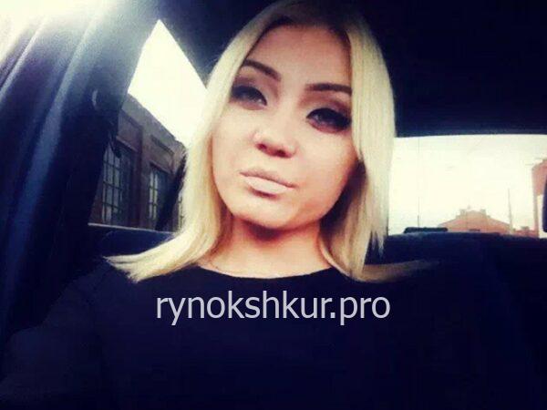 Ирина Феклова