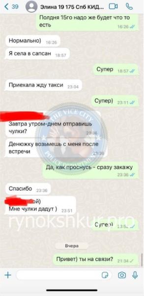 Элина Валерьевна Захарова Элина Валерьевна Захарова