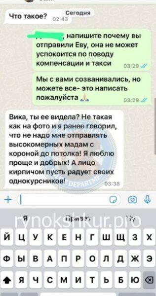 Софья Иванова Софья Иванова