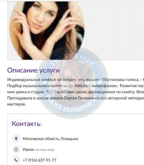 Ирина Анатольевна Крылова 