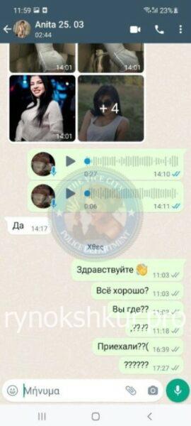 Кристина Павленко
