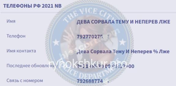 Анастасия Викторовна Портянко Анастасия Викторовна Портянко