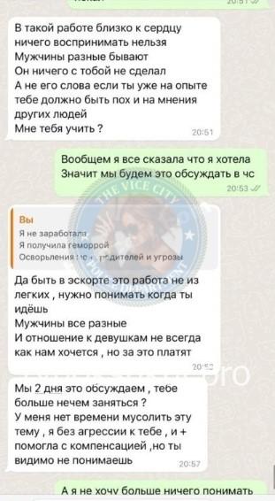 Карина Чайкина 
