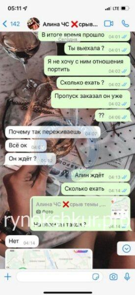 Мария Юрьевна Морозова 