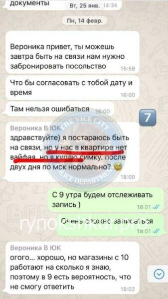 Вероника Сергеевна Кисилёва 