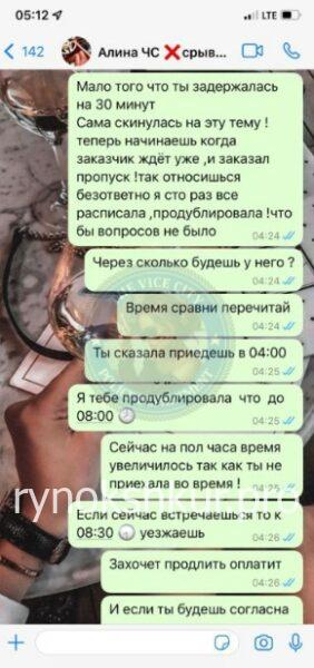 Мария Юрьевна Морозова 