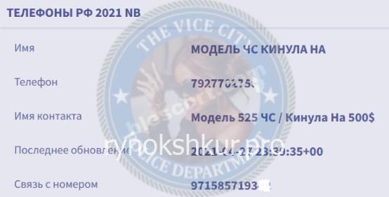 Анастасия Викторовна Портянко Анастасия Викторовна Портянко