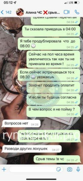 Мария Юрьевна Морозова 