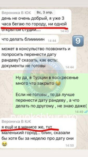 Вероника Сергеевна Кисилёва 