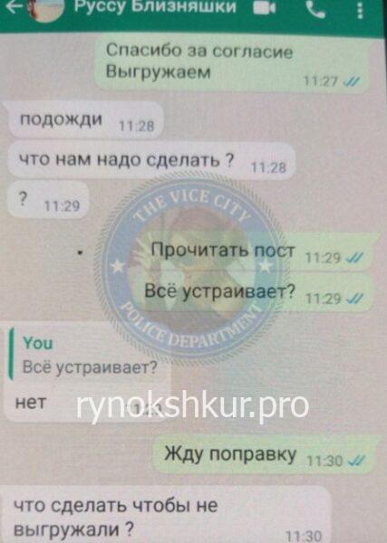 Ксения Георгиевна Руссу Ксения Георгиевна Руссу