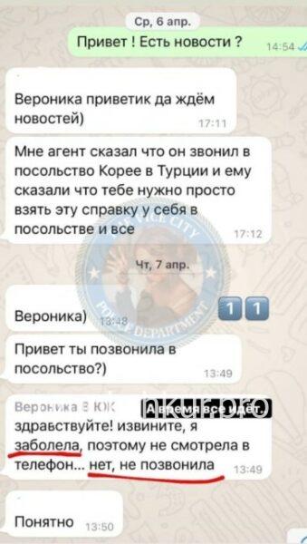Вероника Сергеевна Кисилёва 