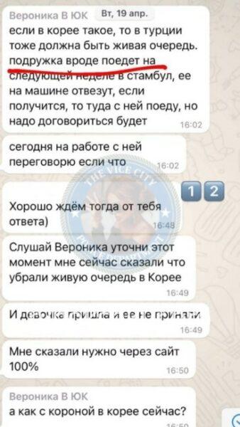 Вероника Сергеевна Кисилёва 
