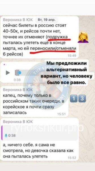 Вероника Сергеевна Кисилёва 