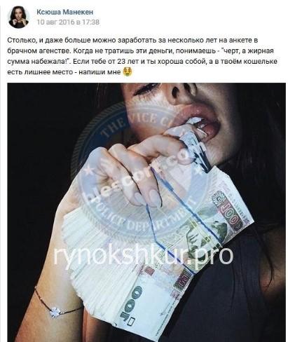 Оксана Михайловна Волощук Оксана Михайловна Волощук