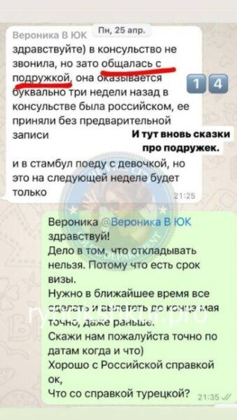Вероника Сергеевна Кисилёва 