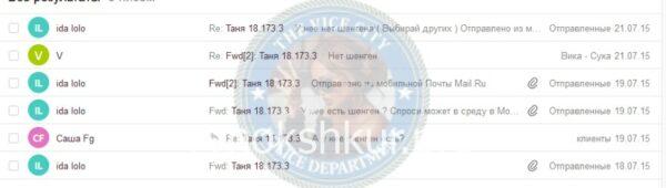 Татьяна Михайловна Родина Татьяна Михайловна Родина