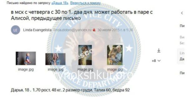 Дарья Сергеевна Брагина Дарья Сергеевна Брагина