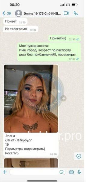 Элина Валерьевна Захарова Элина Валерьевна Захарова