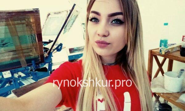 Ирина Феклова Ирина Феклова