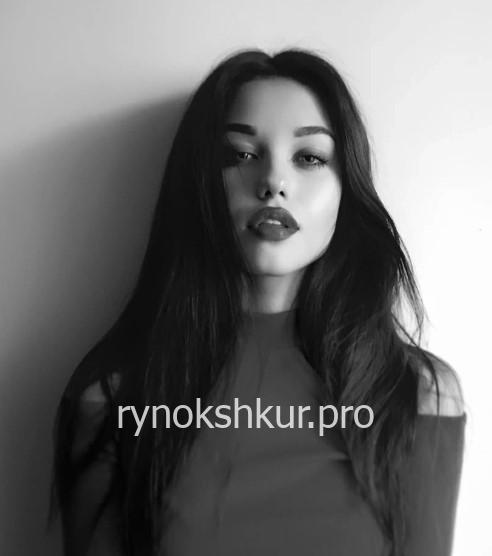 Александра Федун 