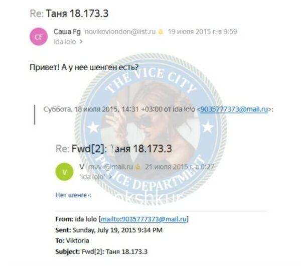 Татьяна Михайловна Родина Татьяна Михайловна Родина