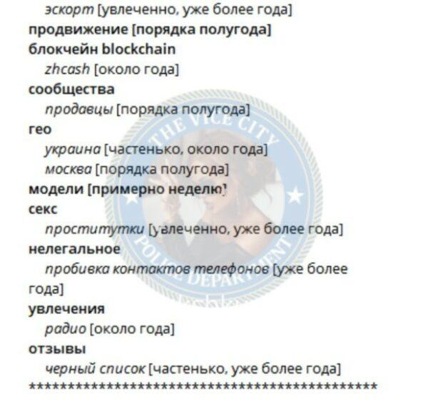 Анна Михайловна Крылова 