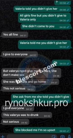 Валерия Александровна Ли Валерия Александровна Ли