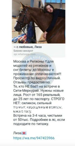 Елизавета Руслановна Висман (Шиянова) Елизавета Руслановна Висман (Шиянова)