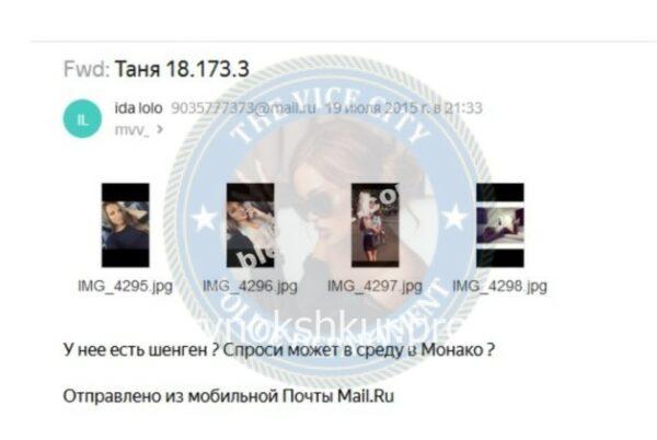 Татьяна Михайловна Родина Татьяна Михайловна Родина