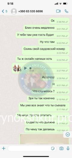 Диана Хомюк Диана Хомюк