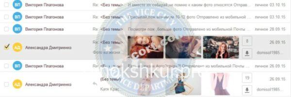 Екатерина Константиновна Савенко Екатерина Константиновна Савенко