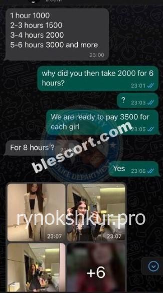 Виктория Александровна Долгова 